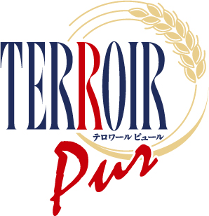 テロワ－ル ピュ－ル